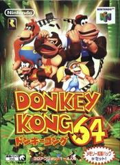 Donkey Kong 64 - Loose - JP Nintendo 64