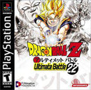 Dragon Ball Z Ultimate Battle 22 - Loose - Playstation
