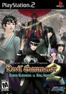 Shin Megami Tensei: Devil Summoner 2: Raidou Kuzunoha vs. King Abaddon - Complete - Playstation 2