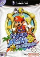Super Mario Sunshine - In-Box - PAL Gamecube
