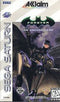 Batman Forever - In-Box - Sega Saturn  Fair Game Video Games