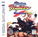 Virtua Fighter Remix [Not for Resale] - Loose - Sega Saturn  Fair Game Video Games